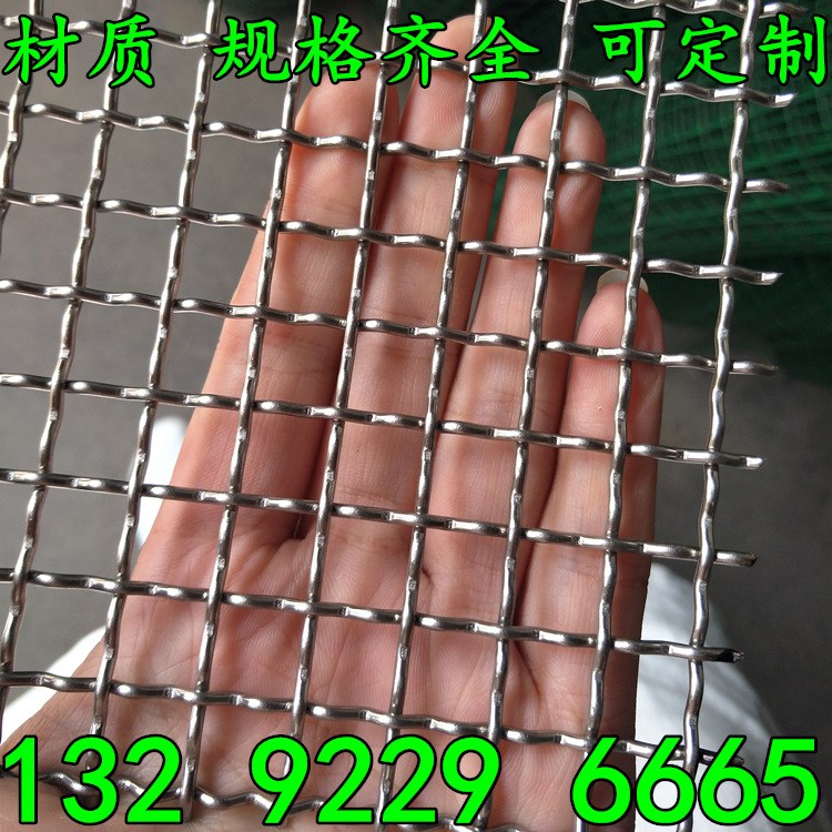 厂家生产供应 方孔不锈钢平纹编织压花网 网片 规格 可定制