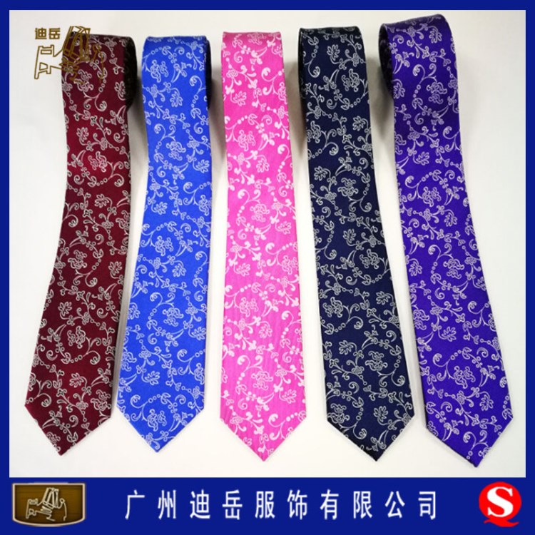 广州真丝领带厂品牌领带定做精品真丝领带厂