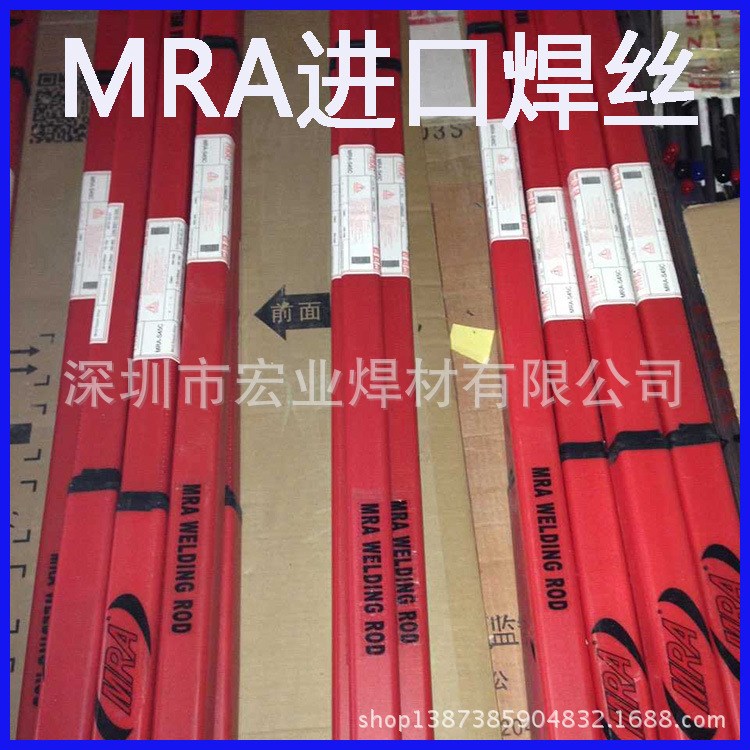德国MRA补模焊丝激光焊丝P20 0.2/0.3/0.4mm塑胶模具钢耐热模