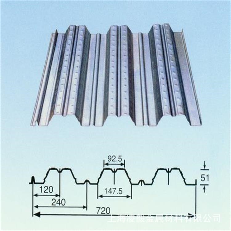 YX51-240-720开口型楼承板 高强高锌压型钢承板 上海厂家直销安装