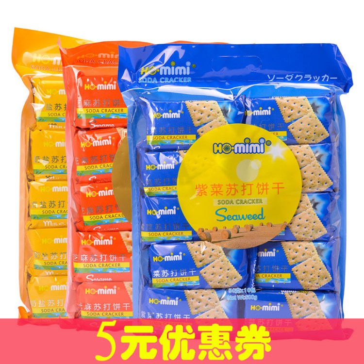 Ho.mimi奶盐/芝麻/紫菜咸味苏打饼干500g 休闲零食品 中国东莞产