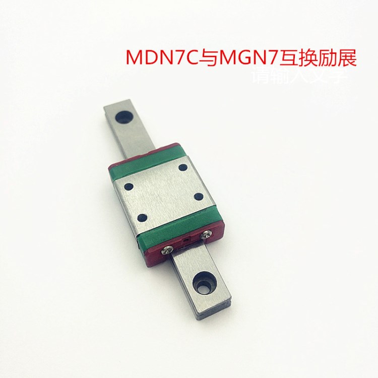 厂家直销微型导轨滑块MGN9C MGN12C MGN15C MGN7C 标准型滑块导轨