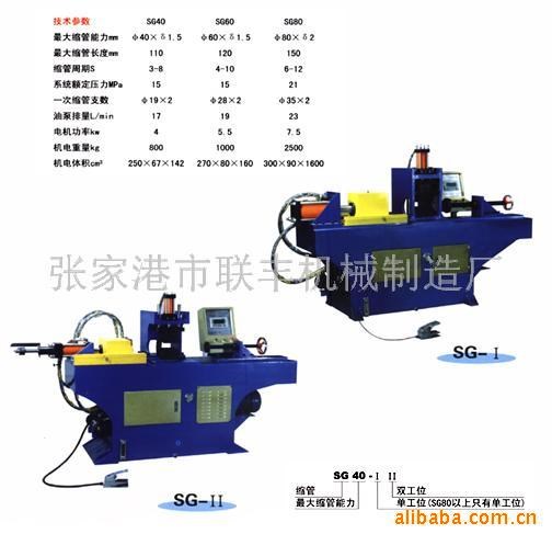 厂家供应液压多工位涨管机