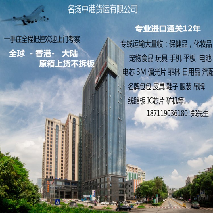 IPFS挖矿机器报关 玛雅矿机包税 三角矿机香港清关