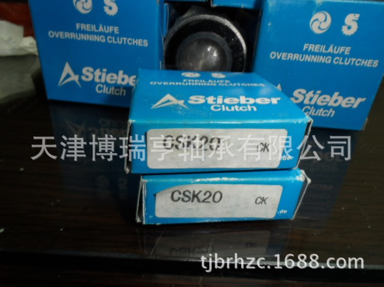 STIEBER单向轴承CSK20PP 键槽轴承防倒退实物拍摄图片质量保障