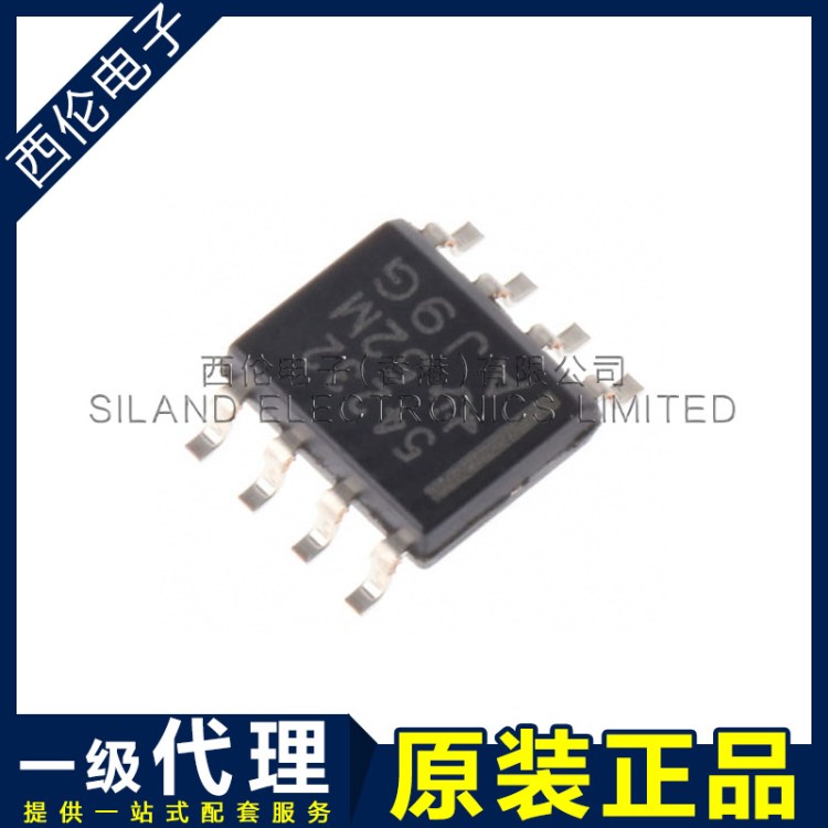 TPS54232D SOIC8 TI 代理 德州仪器 原装 非国产