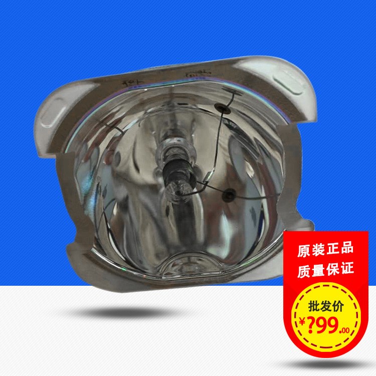 舞台灯光  KEV 酒吧 光束灯泡 欧司朗SIRIUS hri 330W 全新原装