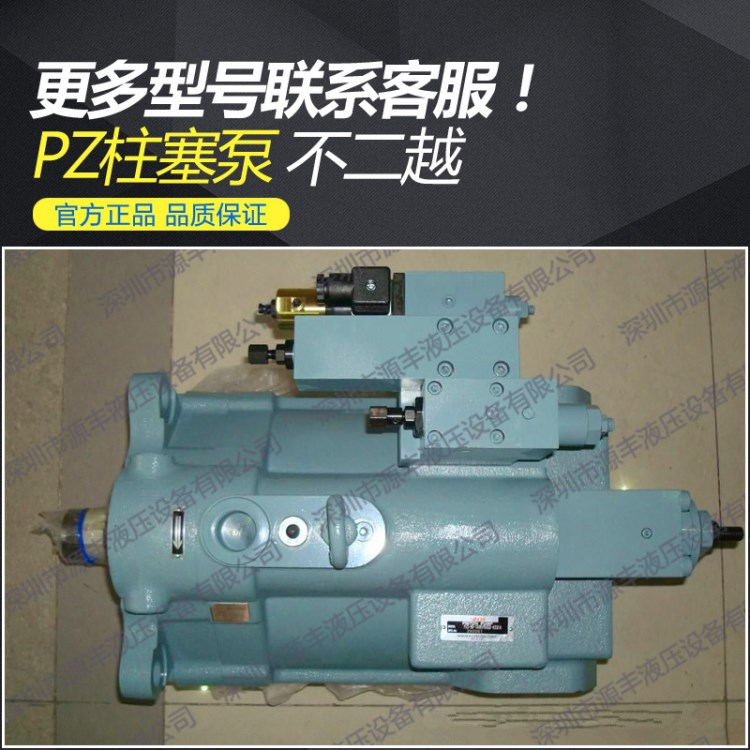 高品质直销 nachi泵浦 PZ-6B系列液压泵 不二越液压油泵