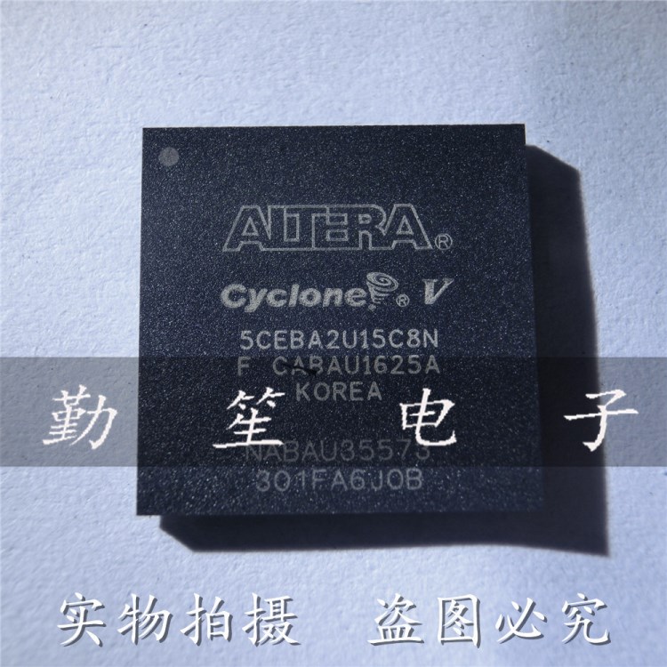 原装 5CEBA2U15C8N 嵌入式 - FPGA可编程 Cyclone&reg; V E 系列