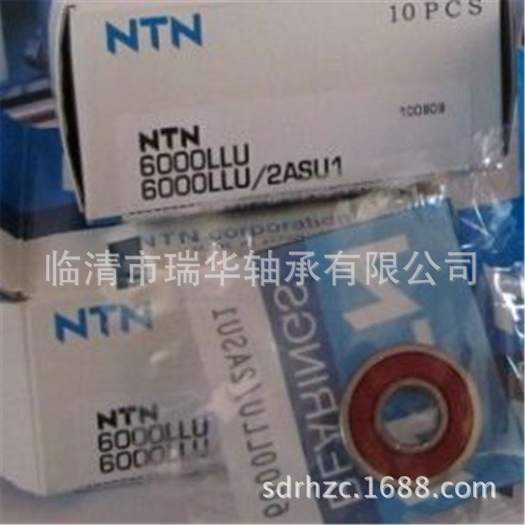 NTN轴承6219 ZZ/LLU 深沟球轴承2Z 2RS 2RZ 2RS1 原装轴承
