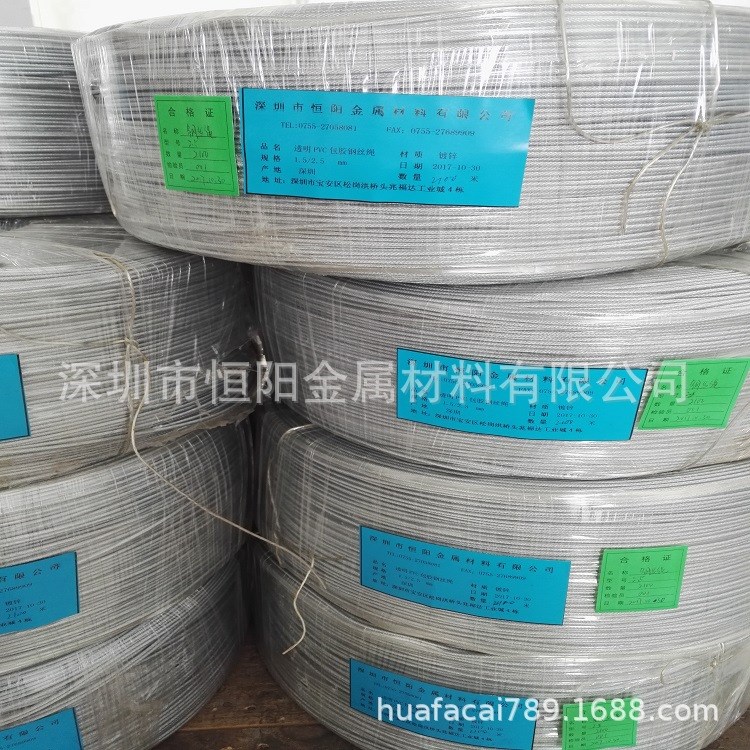 农业塑料大棚2.5mm包胶镀锌钢丝绳，捆绑用2.5mmPVC包胶钢丝绳