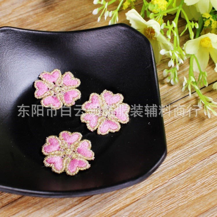 粉红色五瓣爱心小花朵补花 DIY饰品装饰服装鞋帽点缀布贴饰品