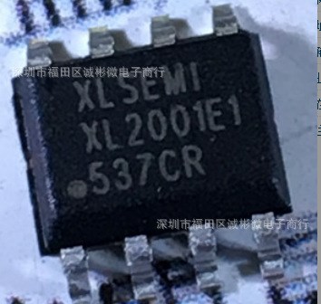 现货XL2001E1 XL2001 SOP-8贴片DC-DC车充降压模块输出固定电压5V