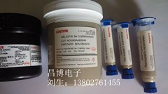 汉高银胶84-1LMISR4高速机点胶ＬＥＤ18克装