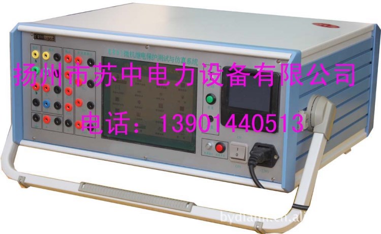 供应微机型继电保护测试仪、继电器保护校验仪、继保试验仪