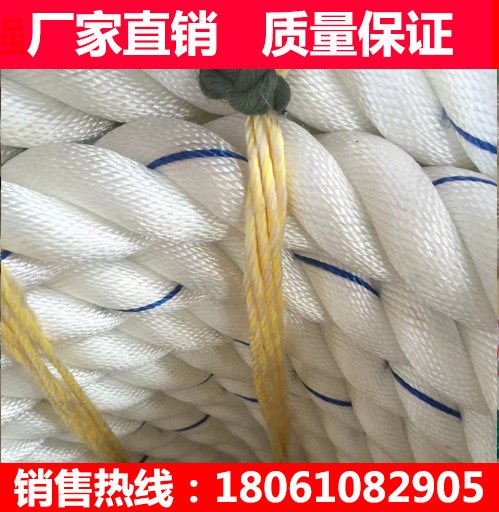 工厂直销三股尼龙绳 船用丙纶长丝绳 建筑工程丙纶绳 订制4-160MM