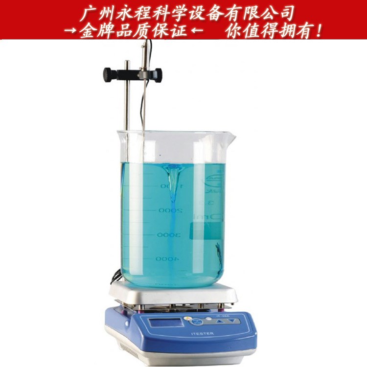 上海一恒 实验室电加热恒温磁力搅拌器 IT-09A12 数显混合器