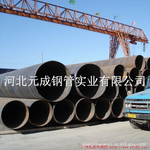 沧州厚壁螺旋焊管/沧州厚壁螺旋焊管厂家/沧州市厚壁螺旋焊管价格