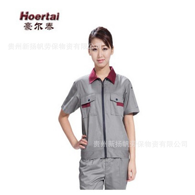 豪尔泰 HDJ1314-26 夏季涤棉工作服套装 工厂制造汽车维修