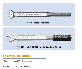 日本Kanon 扭力扳手N8SPK