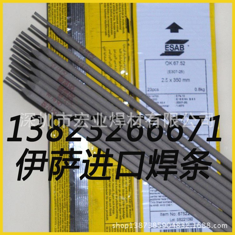 瑞典伊萨实芯焊丝 OK Band NiCr3镍基电焊丝 ERNiCr-3镍基焊丝