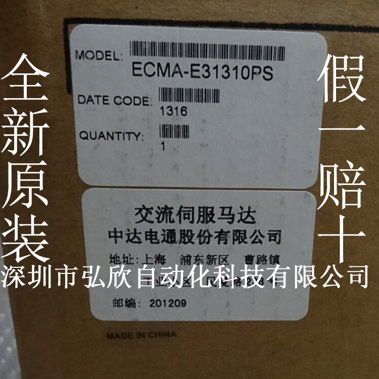 台达伺服B2系列 ECMA-C20602RS ECMA-C20602ES 台达伺服电机