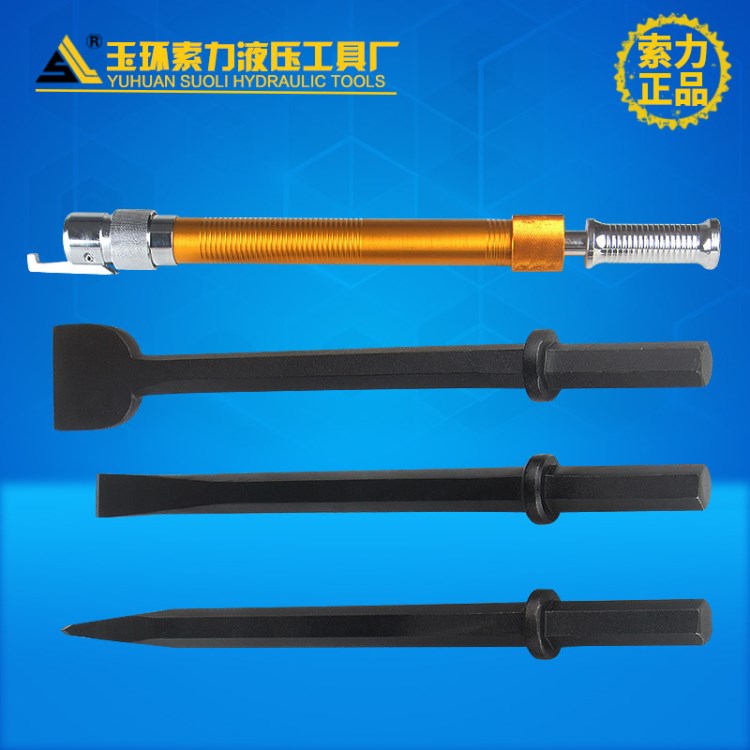 索力工具 SL-700D 消防手动破拆工具组 简易破拆工具组