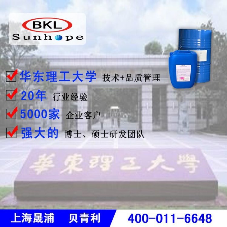 华理研发:壁纸行业专用消泡剂，厂家直销