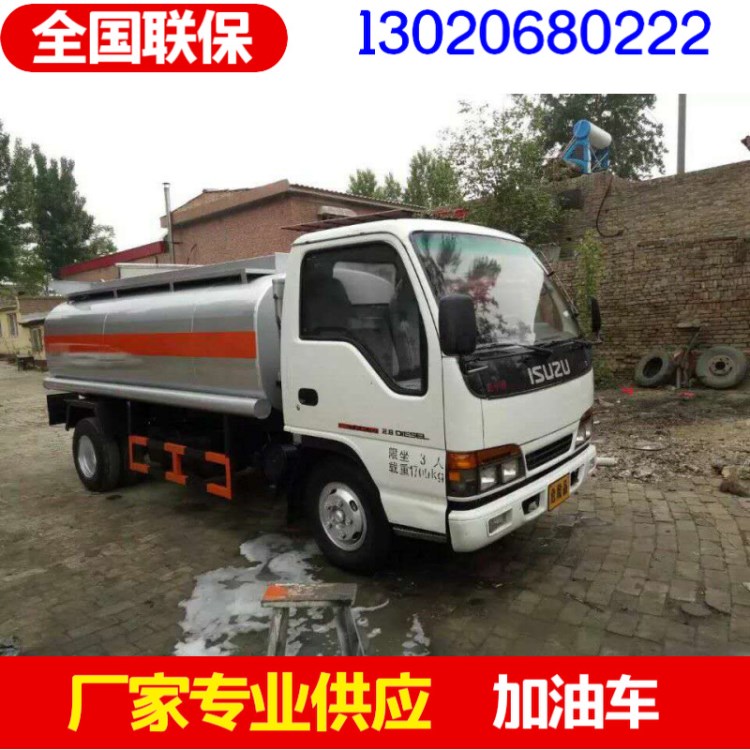 江淮加油车 小型5吨流动二手加油车 油罐车 山东厂家定制直销