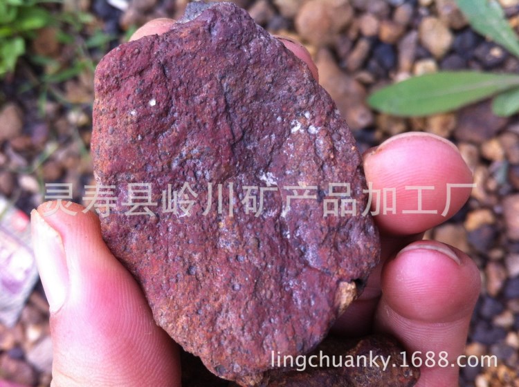 除铁离子矿石 除铁离子粉 消除铁离子功能粉