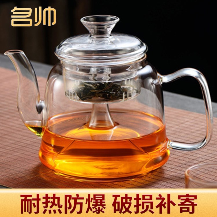 玻璃茶壶耐高温加厚蒸茶器煮茶壶专用普洱茶黑茶泡茶器茶具电陶炉