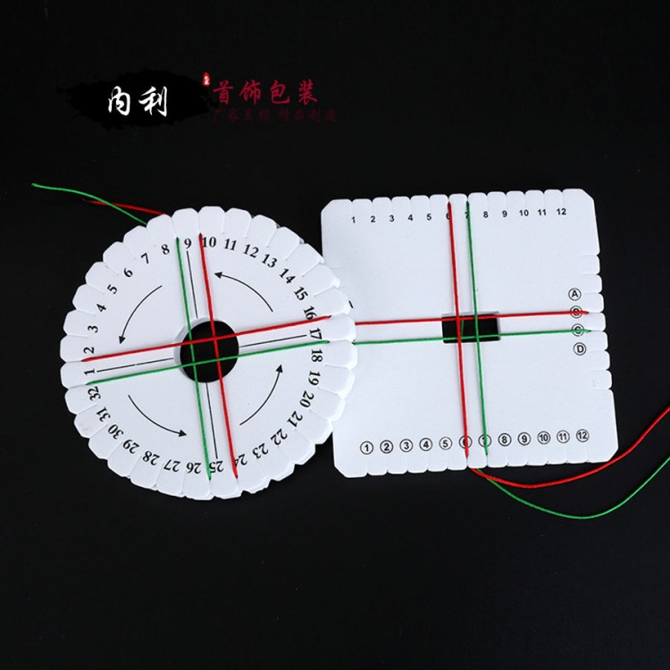 盘编器圆型方型编织绳手链线手绳手工DIY材料工具中国结线材玉线