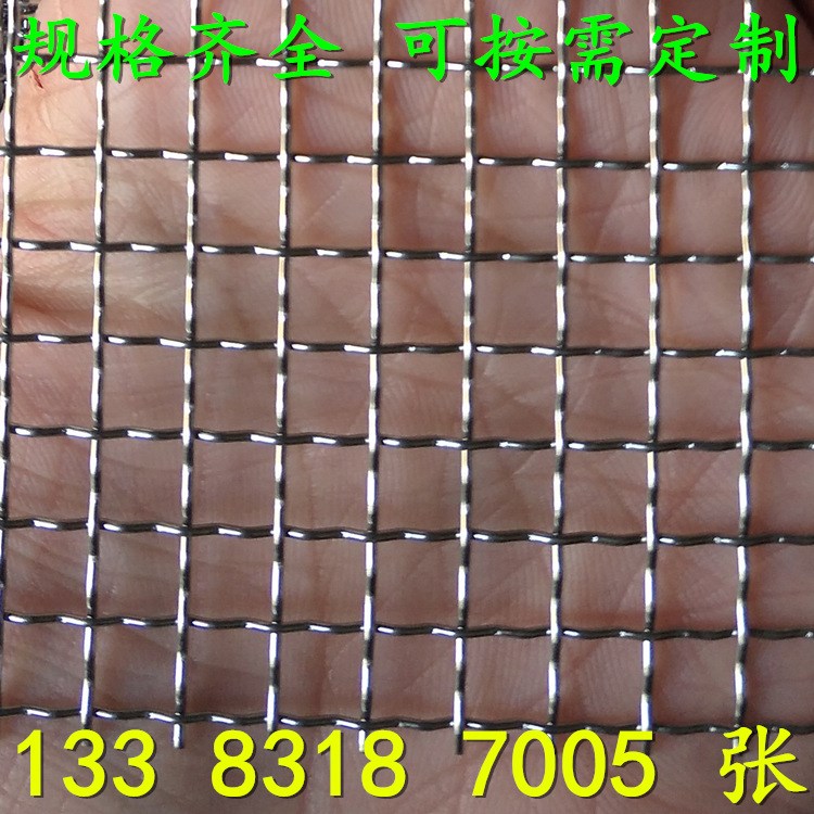 厂家生产 供应 食品 药材 加工 烘干 晾晒 专用 304 316不锈钢编