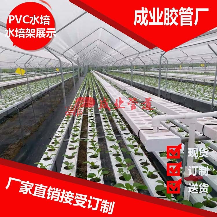 工厂直销 pvc矩形管 方管 塑料管道建材 pvc管250mm 下水管道