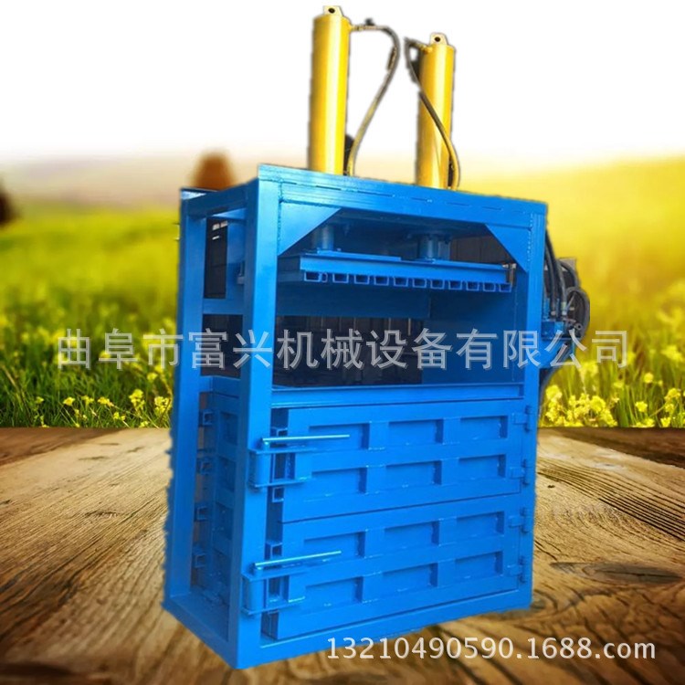 陕西废纸捆包机 废纸边角料压缩机  废纸打包机 辽宁液压打包机