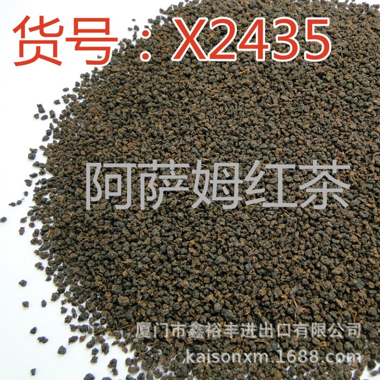 原装印度阿萨姆红茶 CTC BOPSM 红茶与锡兰红茶齐名奶茶原料