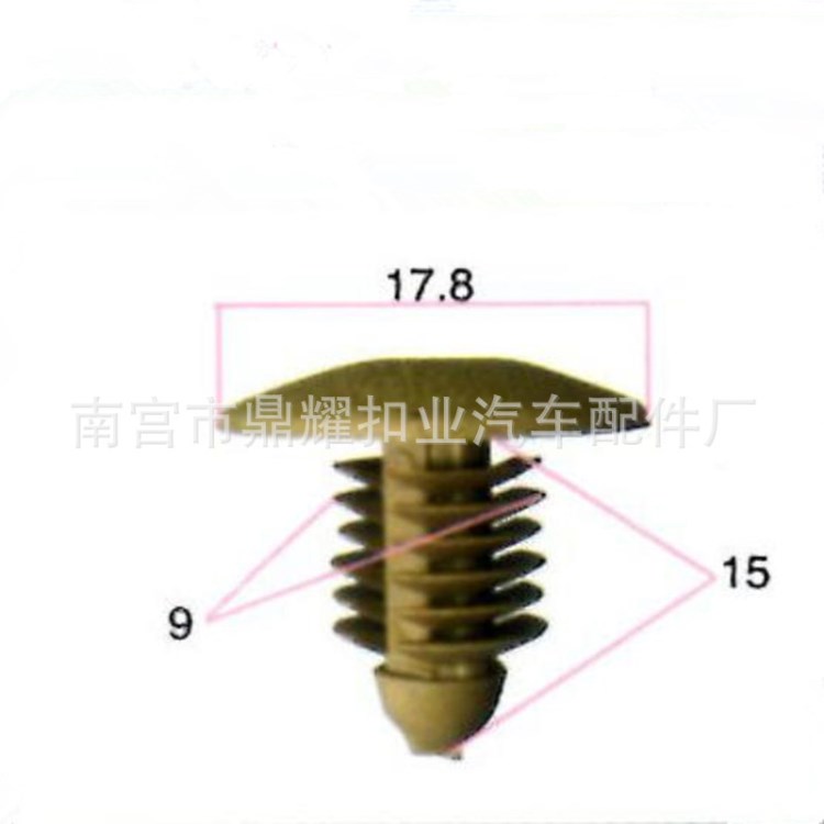 东风天龙顶篷扣 通用后备箱装饰板卡子棕色汽车卡扣卡子大全