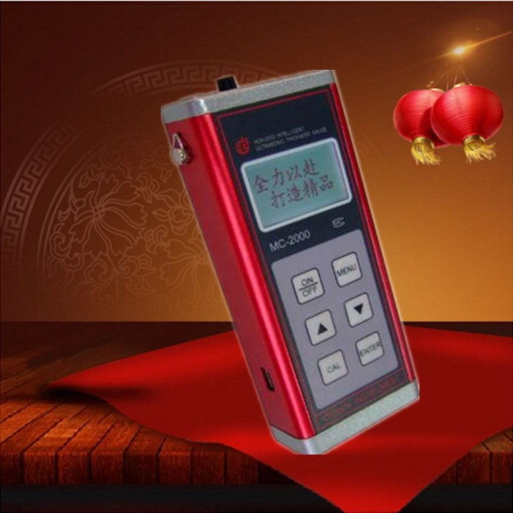 HCH-2000C+超声波测厚仪钢板测厚仪厚度计厚度测量仪 测量厚度