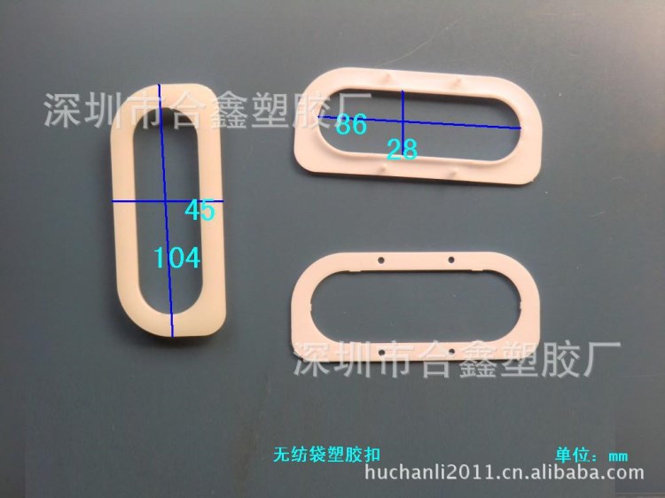 供应无纺布手提扣塑料无纺布袋扣购物袋手提扣米扣塑料手提