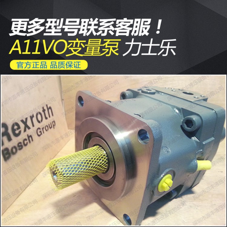 力士乐变量泵配件 A11VO190系列 二手徐工30装载机价格
