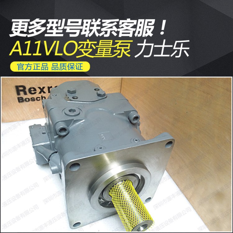 小松液压泵配件 A11VLO250系列 力士乐柱塞泵配件