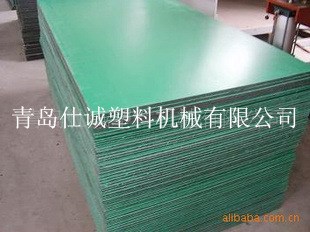 塑料建筑模板设备生产厂家