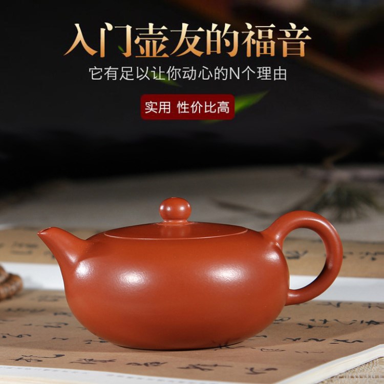 一件代发 宜兴原矿朱泥小品冰心壶 泡茶器茶壶礼品套装宜兴紫砂壶