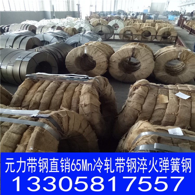 现货批发50CrVF50CrV4Q345B热轧带钢冷轧钢带各种牌号圆钢弹簧钢