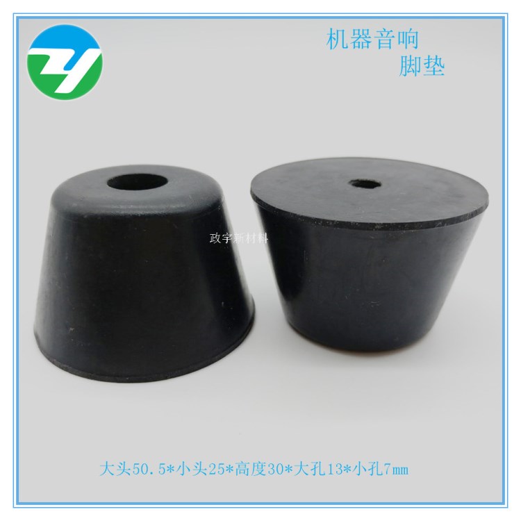 生产各种圆柱形硅胶 橡胶脚垫 家具橡胶脚垫 防震防滑50*30mm