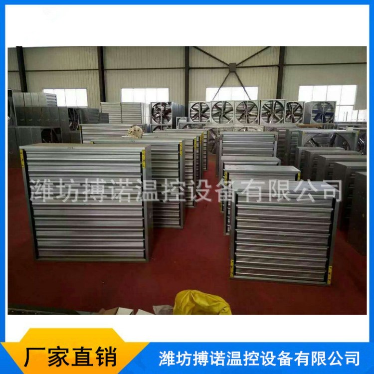 各种工厂企业专用 负压风机湿帘降温设备 厂家定制安装潍坊搏诺