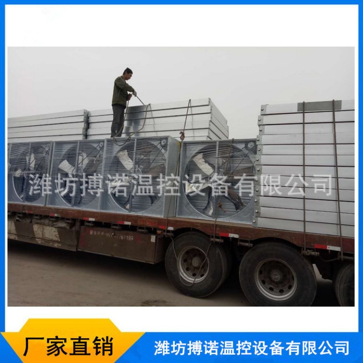 各种工厂 企业 负压风机 湿帘降温设备 厂家直供定制安装潍坊搏诺