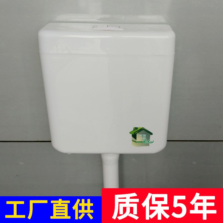 卫浴水箱 工程农厕所改造卫浴水箱 3-6L卫浴冲水箱厂家直销