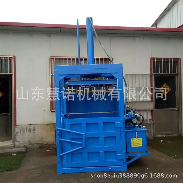 多用途立式液压打包机可回收垃圾塑料打包机全自动废纸打捆机厂家