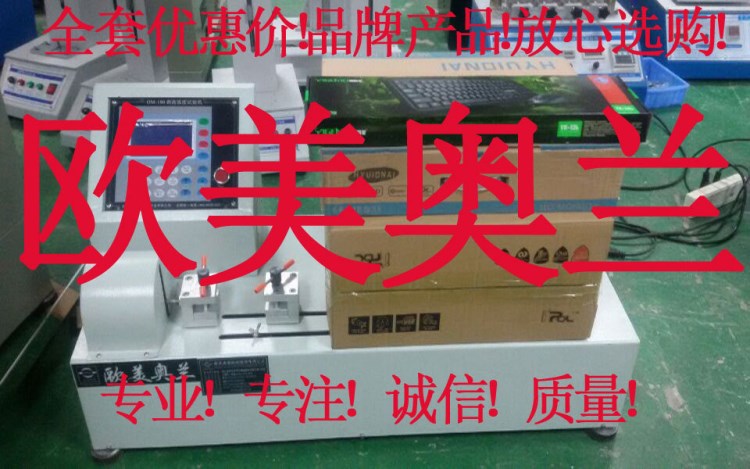 山东剥离撕裂强度测试仪.山东剥离强度拉力机.山东拉力测试机